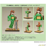 Daikokutei Mameda by FuRyu - Shop at ToyCoin