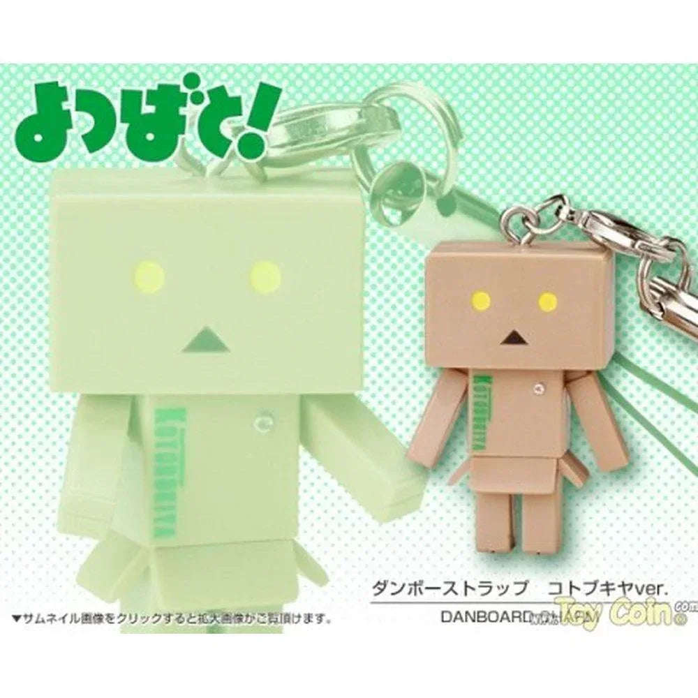 Danboard Strap by Kotobukiya - Shop at ToyCoin
