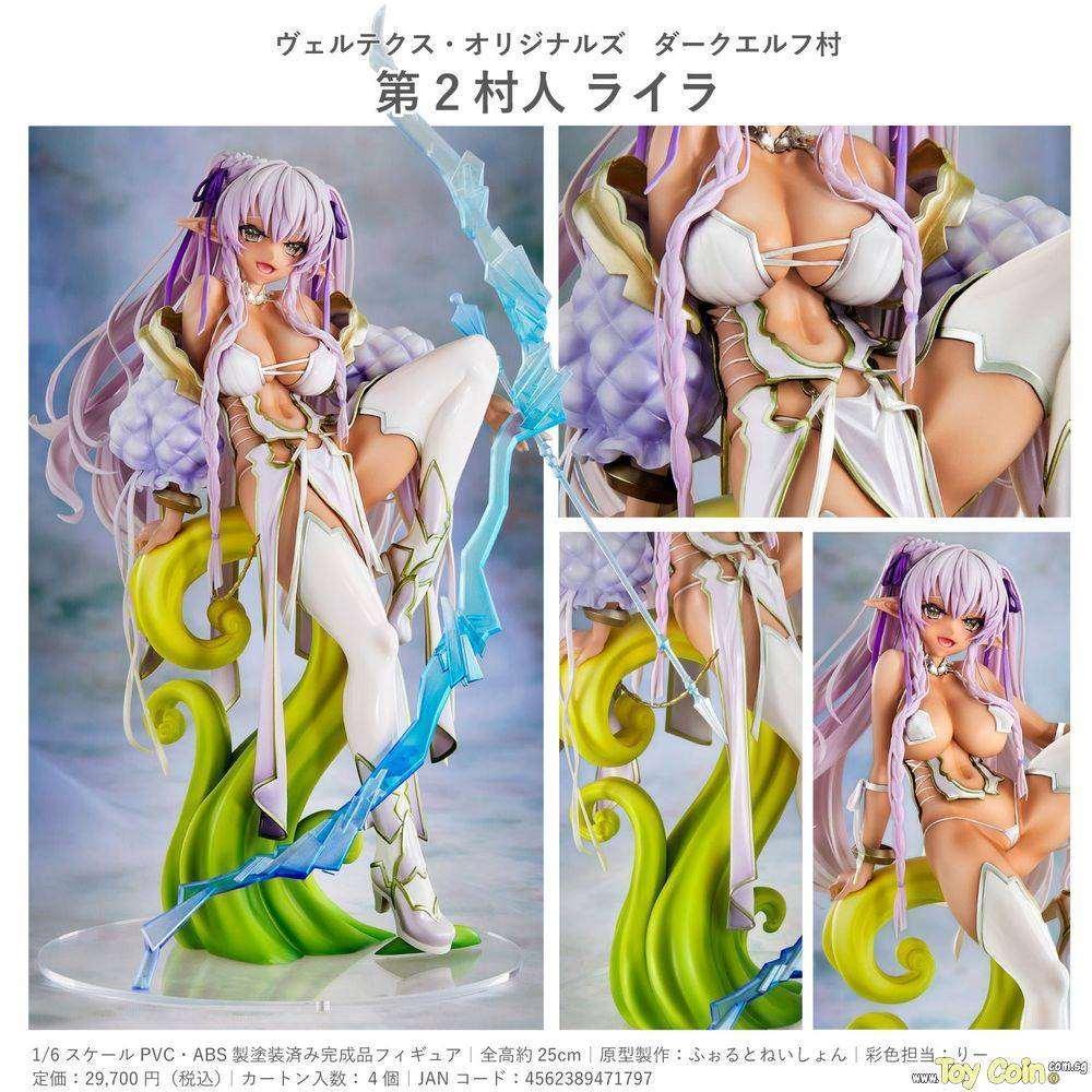 Dark Elf 2nd Villager Raira by Vertex - Shop at ToyCoin