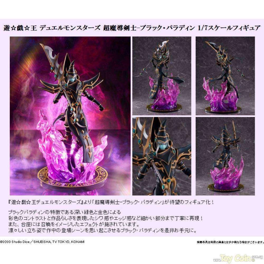 Dark Paladin by FuRyu - Shop at ToyCoin