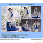 Dazai Osamu by FuRyu - Shop at ToyCoin