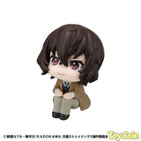 LookUp Osamu Dazai