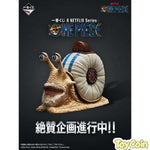 Den Den Mushi Monkey.D.Garp Ver. by Ichibansho - Shop at ToyCoin