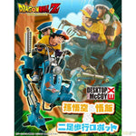 Desktop Real McCoy EX Dragon Ball Z Son Goku & Gohan & Bipedal Walking Robot by Megahouse - Shop at ToyCoin