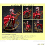 Destiny Unmei by FuRyu - Shop at ToyCoin