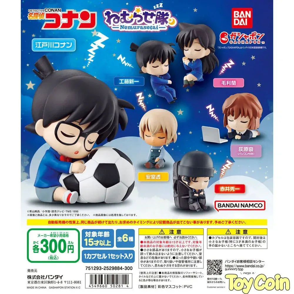 Detective Conan Nemurasetai by  Bandai 4549660502814 ToyCoin