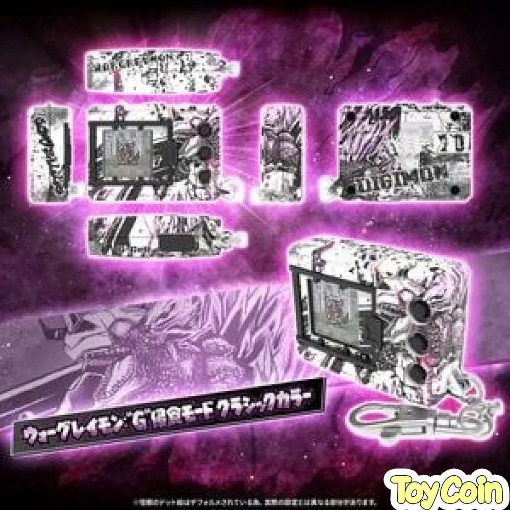 DIGIMON COLOR GODZILLA 70th Edition MUGENDRAMON COLOR by Bandai - Shop at ToyCoin