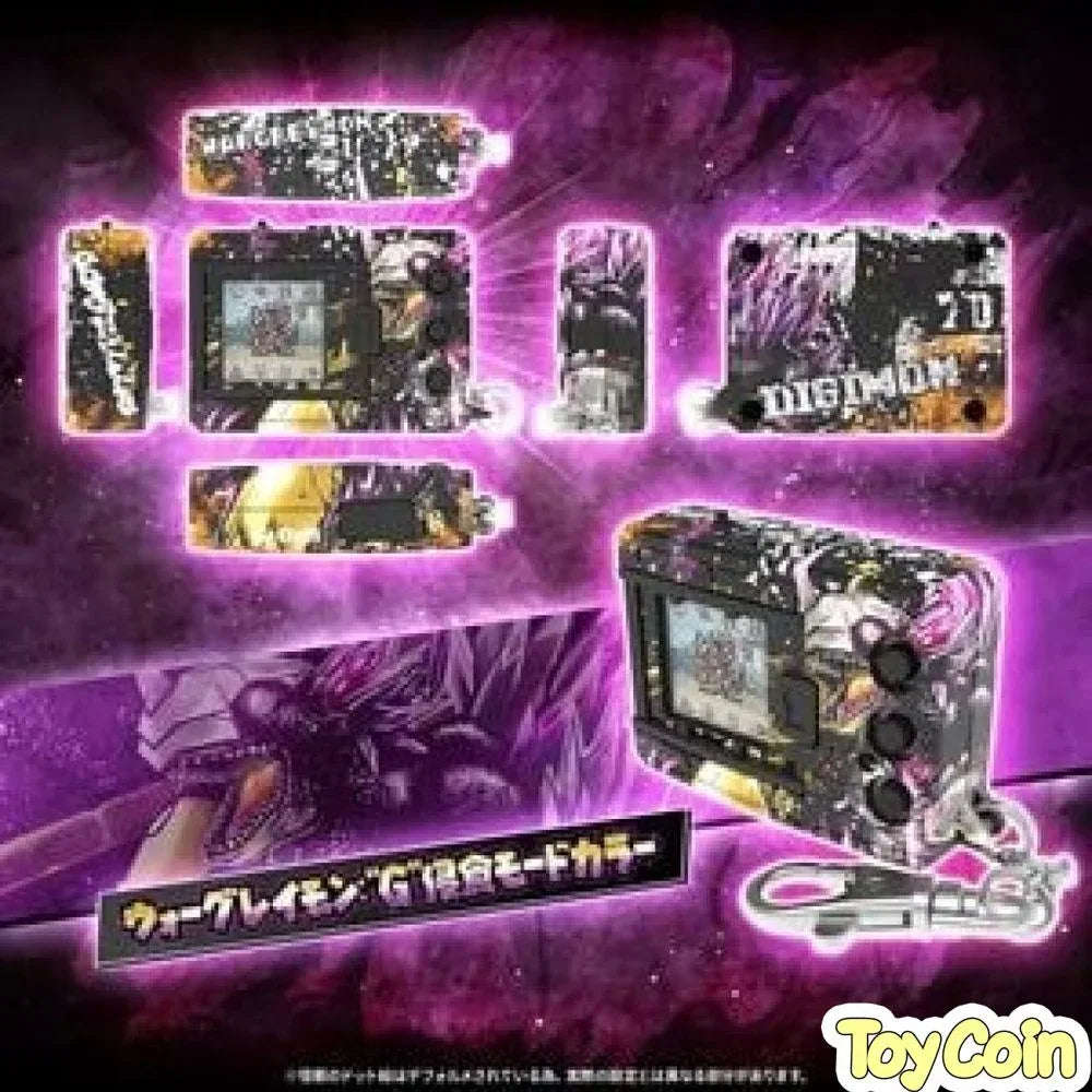 DIGIMON COLOR GODZILLA 70th Edition WARGREYMON COLOR by Bandai - Shop at ToyCoin