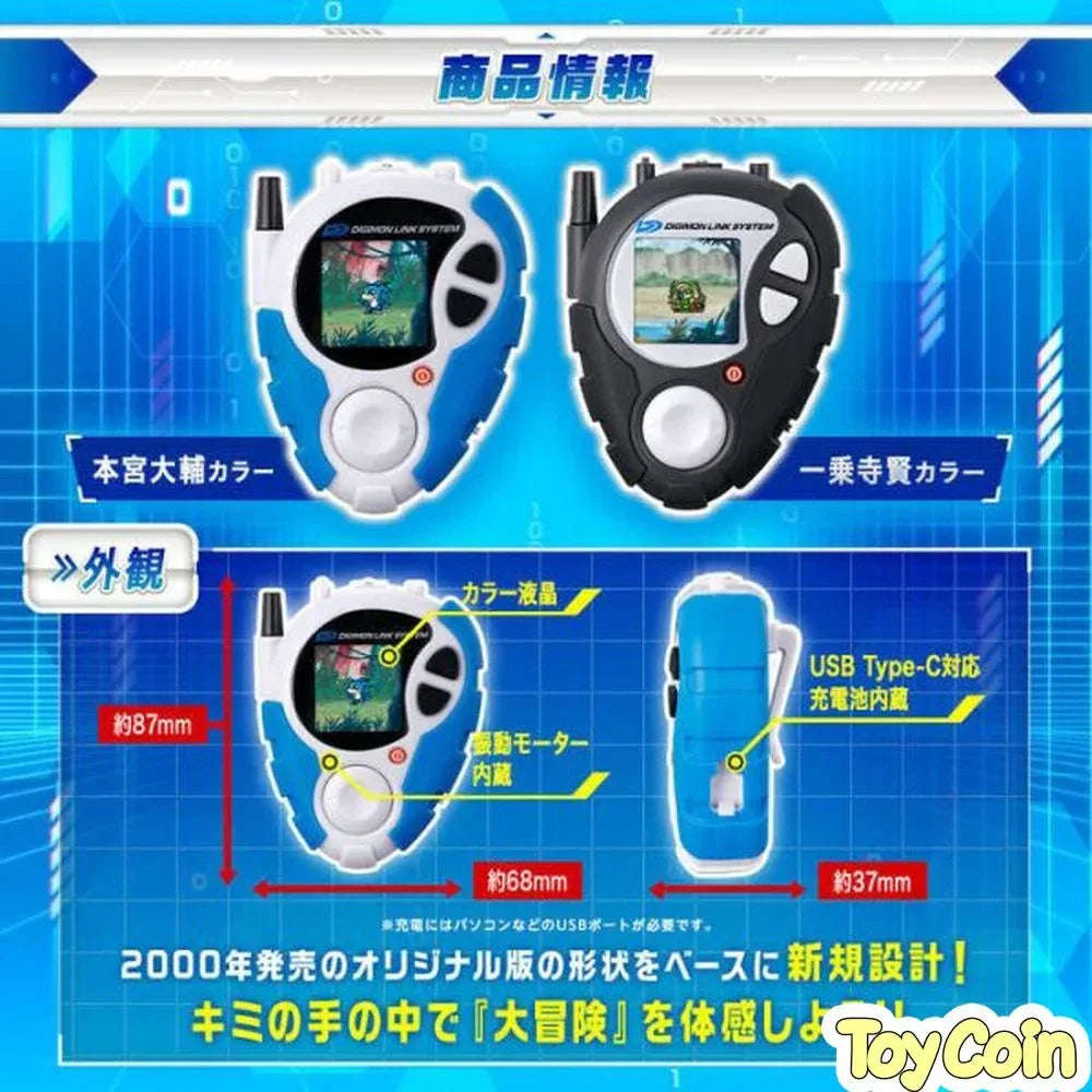 DIGIMON DETECT & DISCOVER -25th COLOR EVOLUTION- DAISUKE MOTOMIYA COLOR by Bandai - Shop at ToyCoin