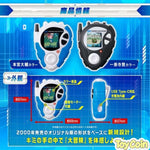 DIGIMON DETECT & DISCOVER -25th COLOR EVOLUTION- DAISUKE MOTOMIYA COLOR by Bandai - Shop at ToyCoin