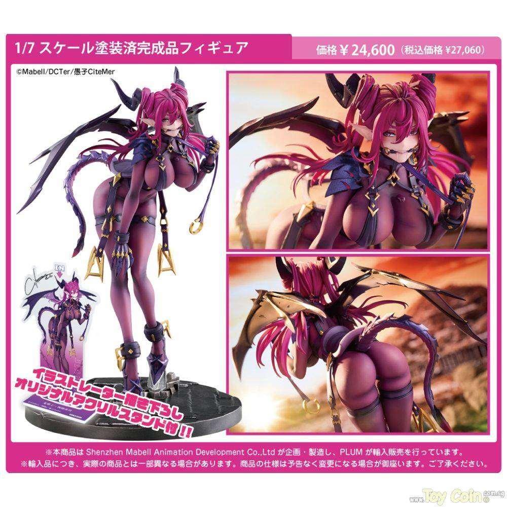 Dragon Princess Warrior Colidis by DCTer - Shop at ToyCoin