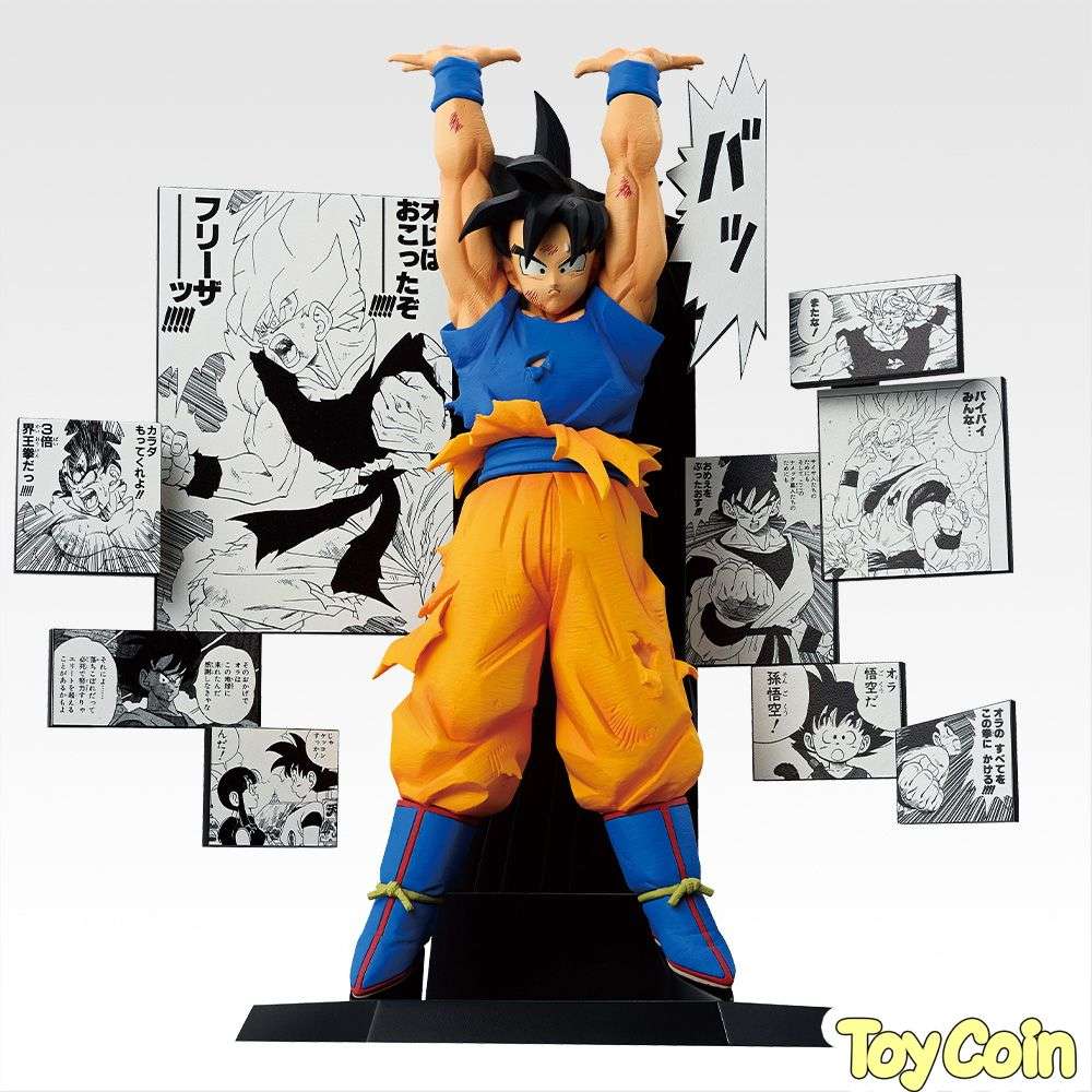 Ichiban Kuji DRAGON BALL 40th ~Part 2~