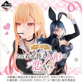 Ichiban Kuji TV Anime "That Dress-Up Doll Falls in Love" Season 2