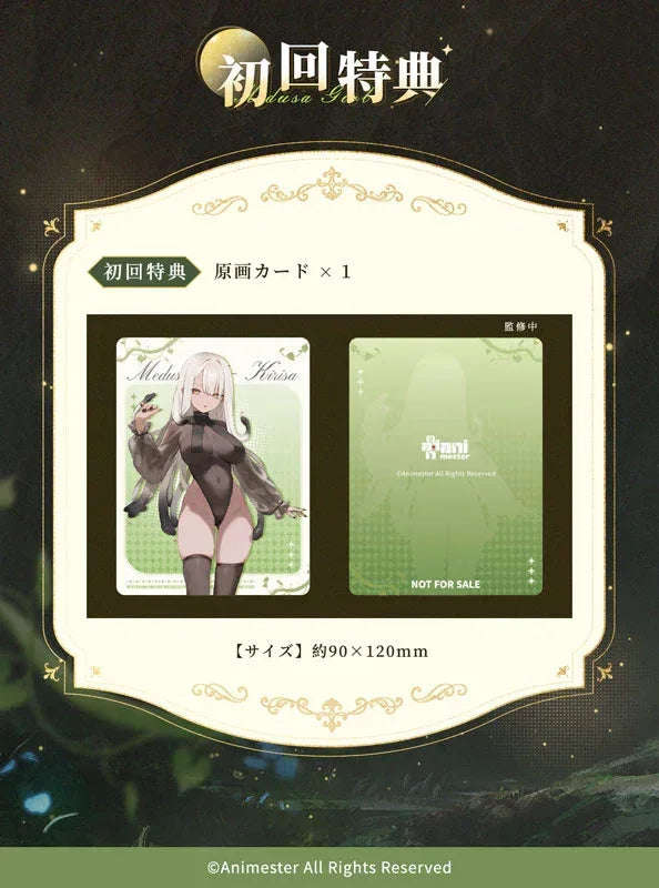 Easy Pick Series "Medusa Kirisa" by AniMester - Shop at ToyCoin