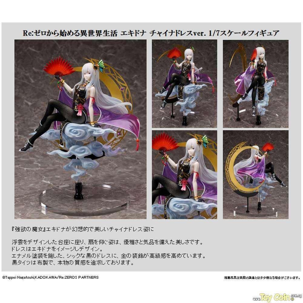 Echidna China Dress Ver. by FuRyu - Shop at ToyCoin