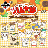 Ichiban Kuji Hamtaro ~The Ham-chans! They're coming soon!~