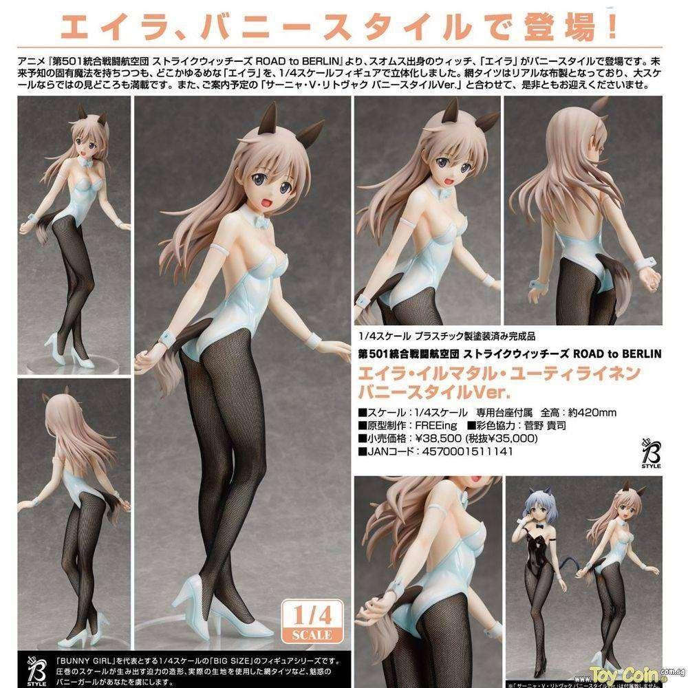 Eila Ilmatar Juutilainen: Bunny Style Ver. by FREEing - Shop at ToyCoin