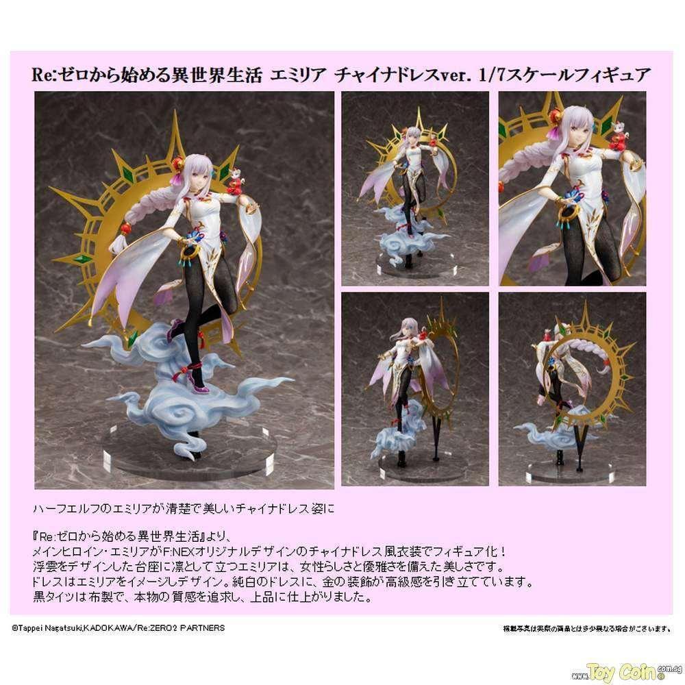 Emilia China Dress Ver. by FuRyu - Shop at ToyCoin