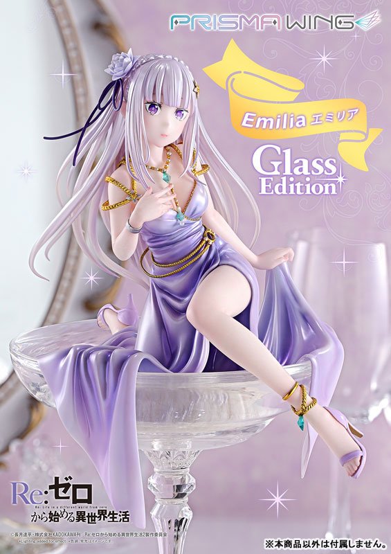 Emilia Glass Edition by Prime 1 Studio - Shop at ToyCoin