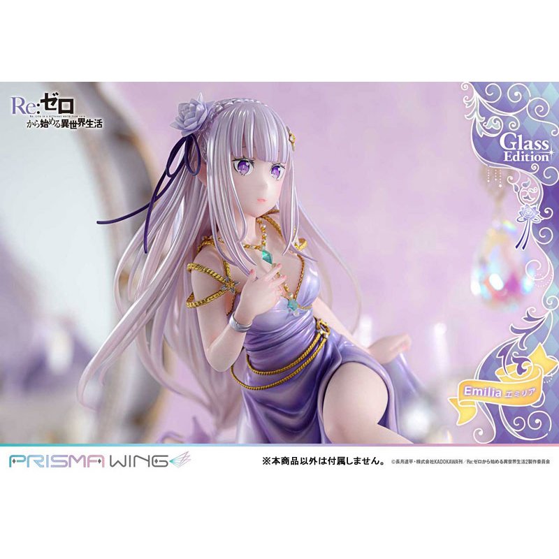 Emilia Glass Edition by Prime 1 Studio - Shop at ToyCoin