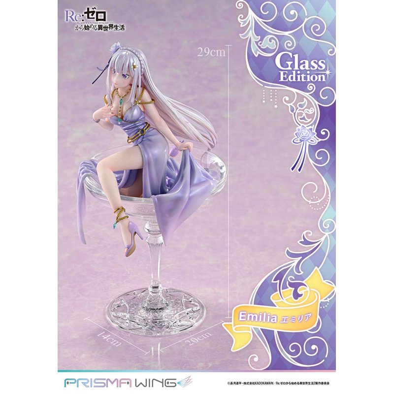 Emilia Glass Edition by Prime 1 Studio - Shop at ToyCoin
