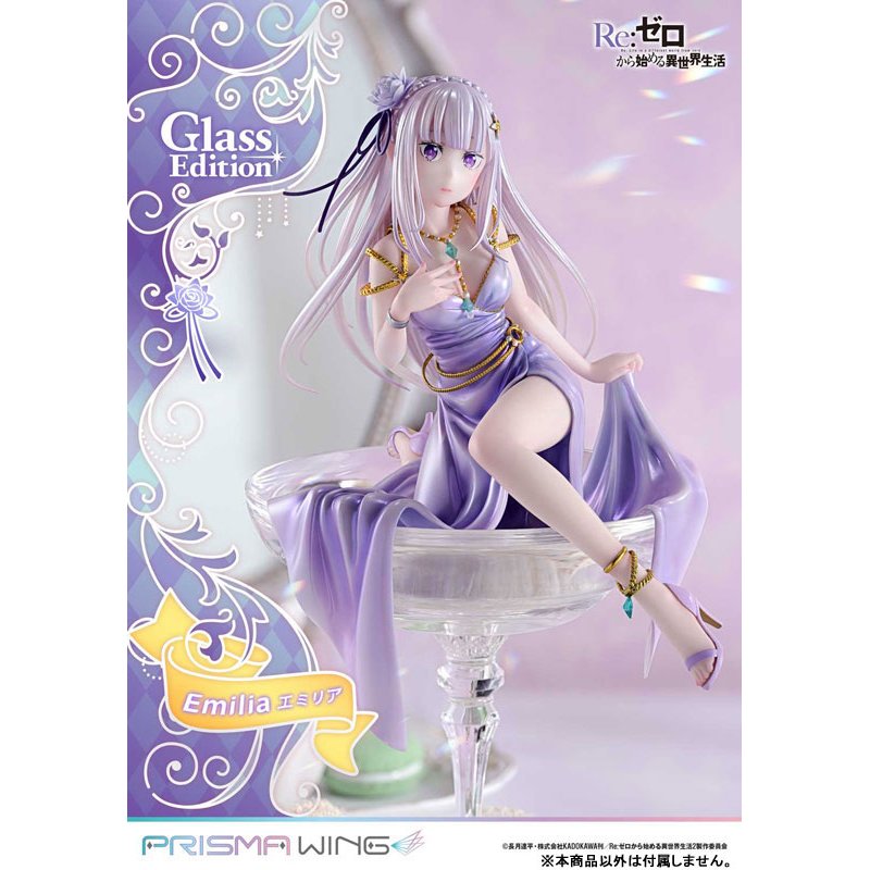Emilia Glass Edition by Prime 1 Studio - Shop at ToyCoin