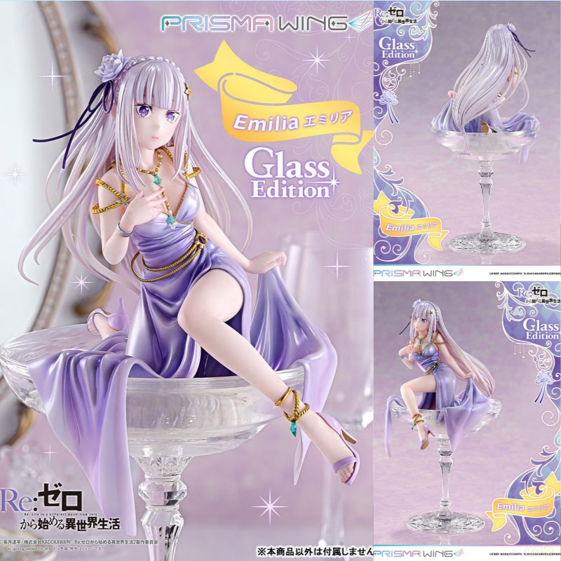 Emilia Glass Edition by Prime 1 Studio - Shop at ToyCoin