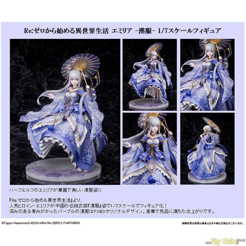 Emilia -Hanfu- by FuRyu - Shop at ToyCoin