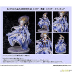 Emilia -Hanfu- by FuRyu - Shop at ToyCoin