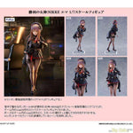 Emma by FuRyu - Shop at ToyCoin