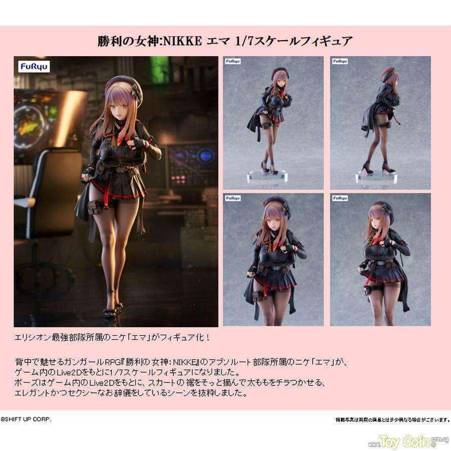 Emma by FuRyu - Shop at ToyCoin