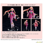 Erika Amano -Yukata- by FuRyu - Shop at ToyCoin