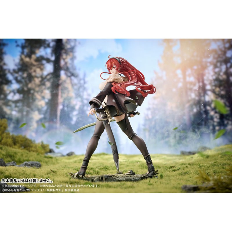 Eris Boreas Greyrat by  Hobby Sakura 6979272330709 ToyCoin