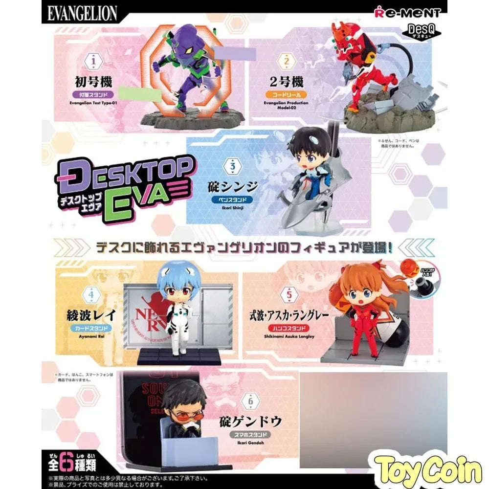 Evangelion DesQ: Desktop Eva by Re-Ment - Shop at ToyCoin