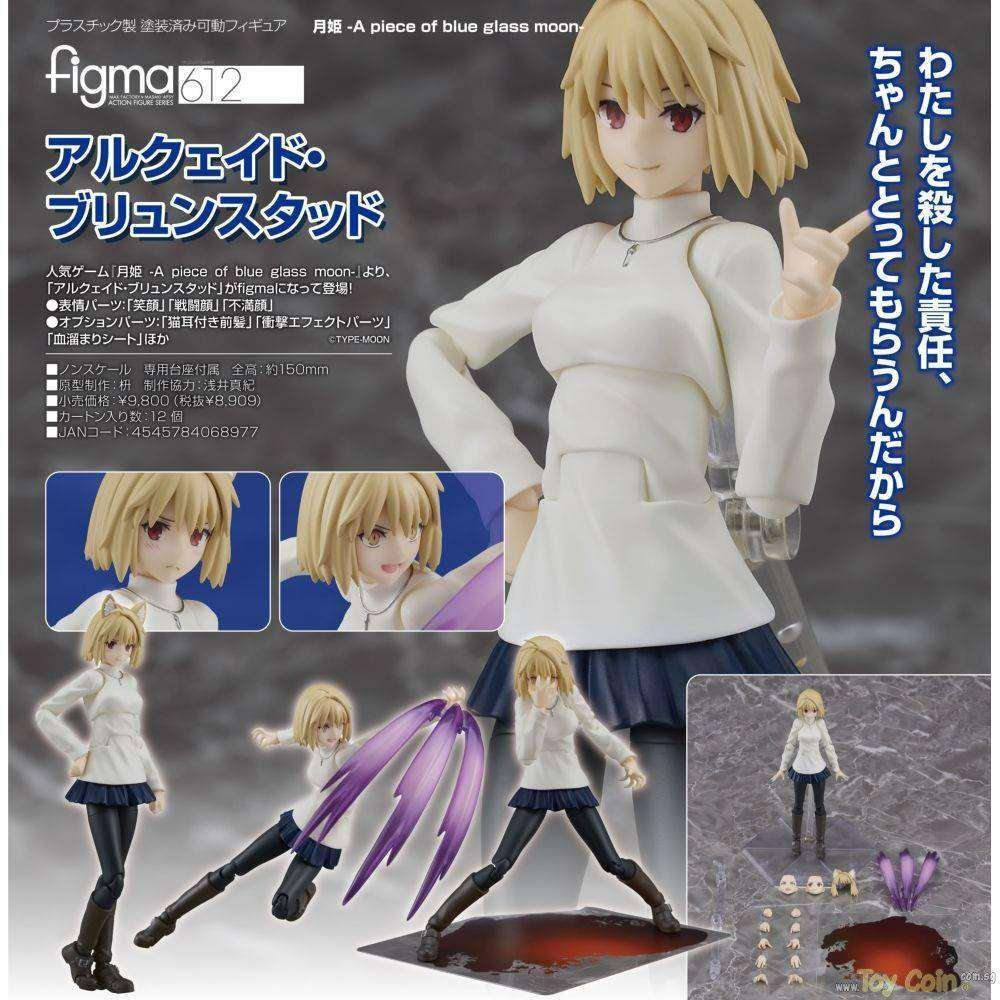 Figma Arcueid Brunestud by Max Factory - Shop at ToyCoin