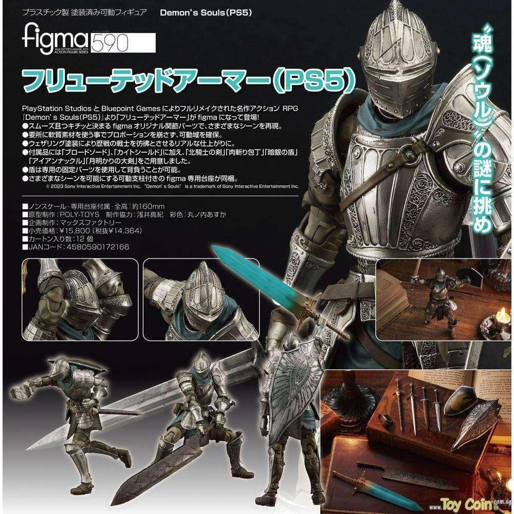 Figma Fluted Armor (PS5) by Max Factory - Shop at ToyCoin