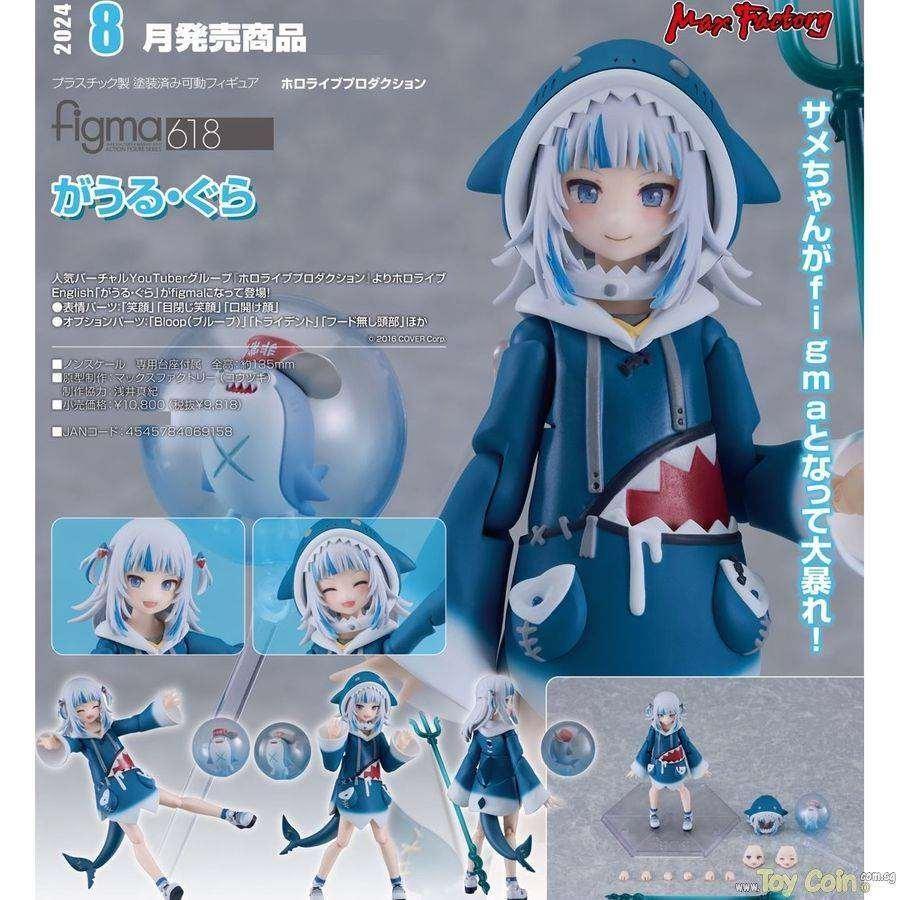 Figma Gawr Gura by Max Factory - Shop at ToyCoin
