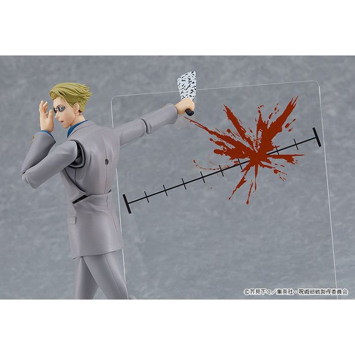 Figma Kento Nanami by  Max Factory 4580590129986 ToyCoin