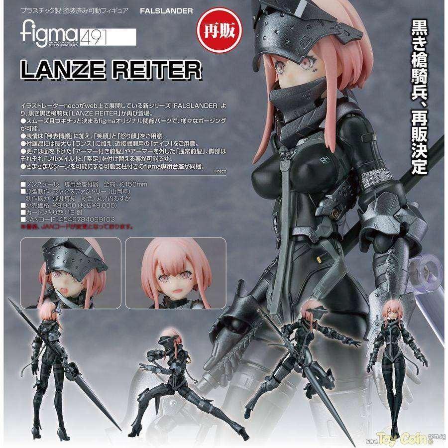 Figma LANZE REITER by Max Factory - Shop at ToyCoin