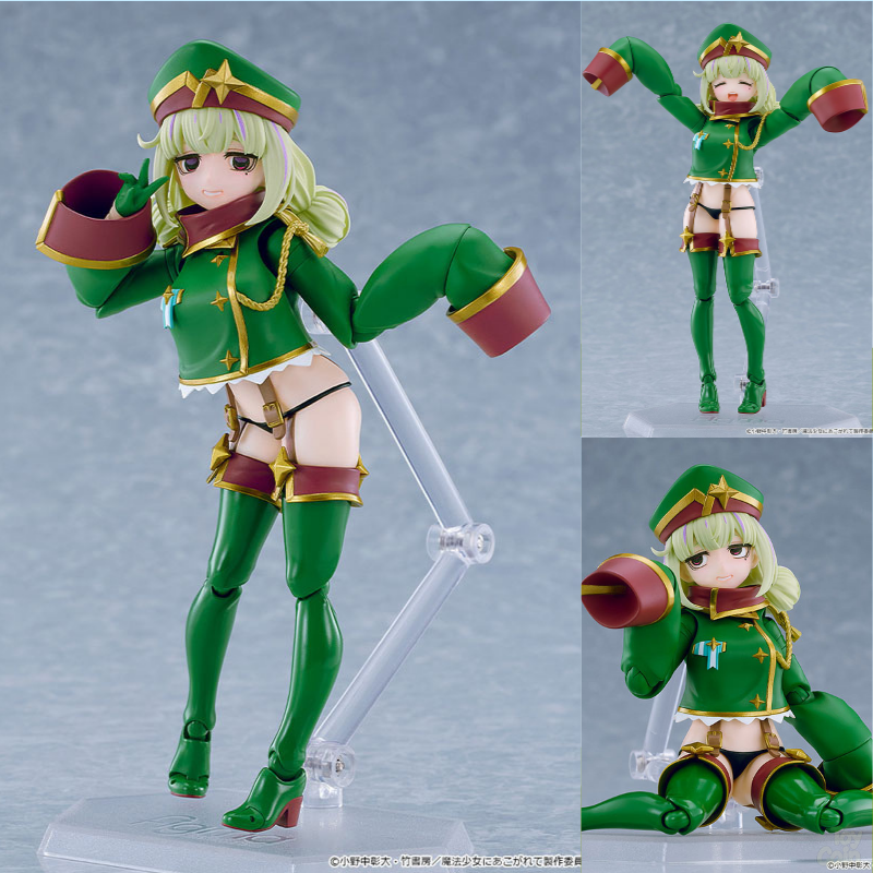 Figma Leopard by  Max Factory 4570232592834 ToyCoin