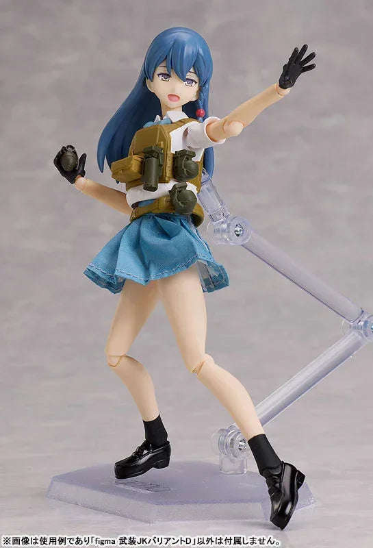 Figma LittleArmory Armed JK: Variant D by TomyTec - Shop at ToyCoin