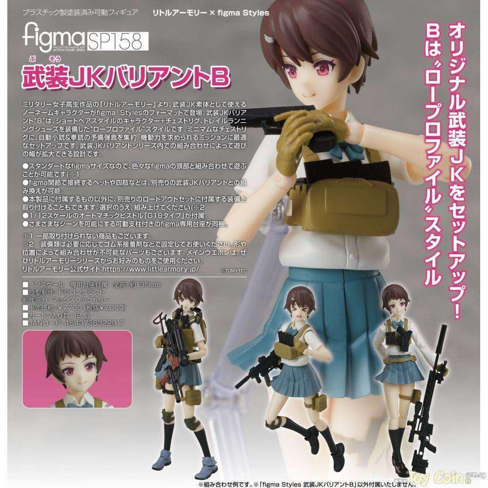 Figma LittleArmory x figma Styles Armed JK Variant B by TomyTec - Shop at ToyCoin