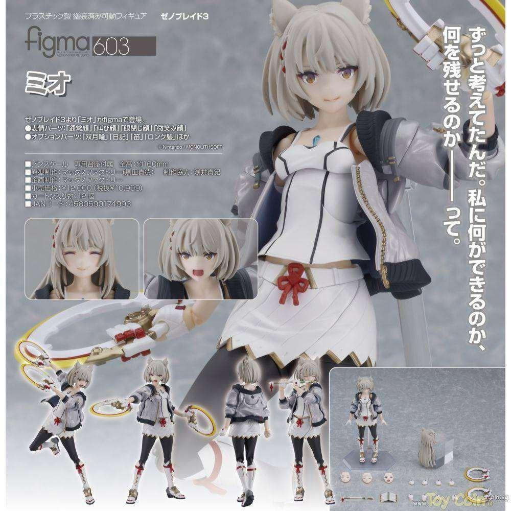 Figma Mio by Good Smile Company - Shop at ToyCoin