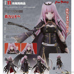 Figma Mori Calliope by Max Factory - Shop at ToyCoin