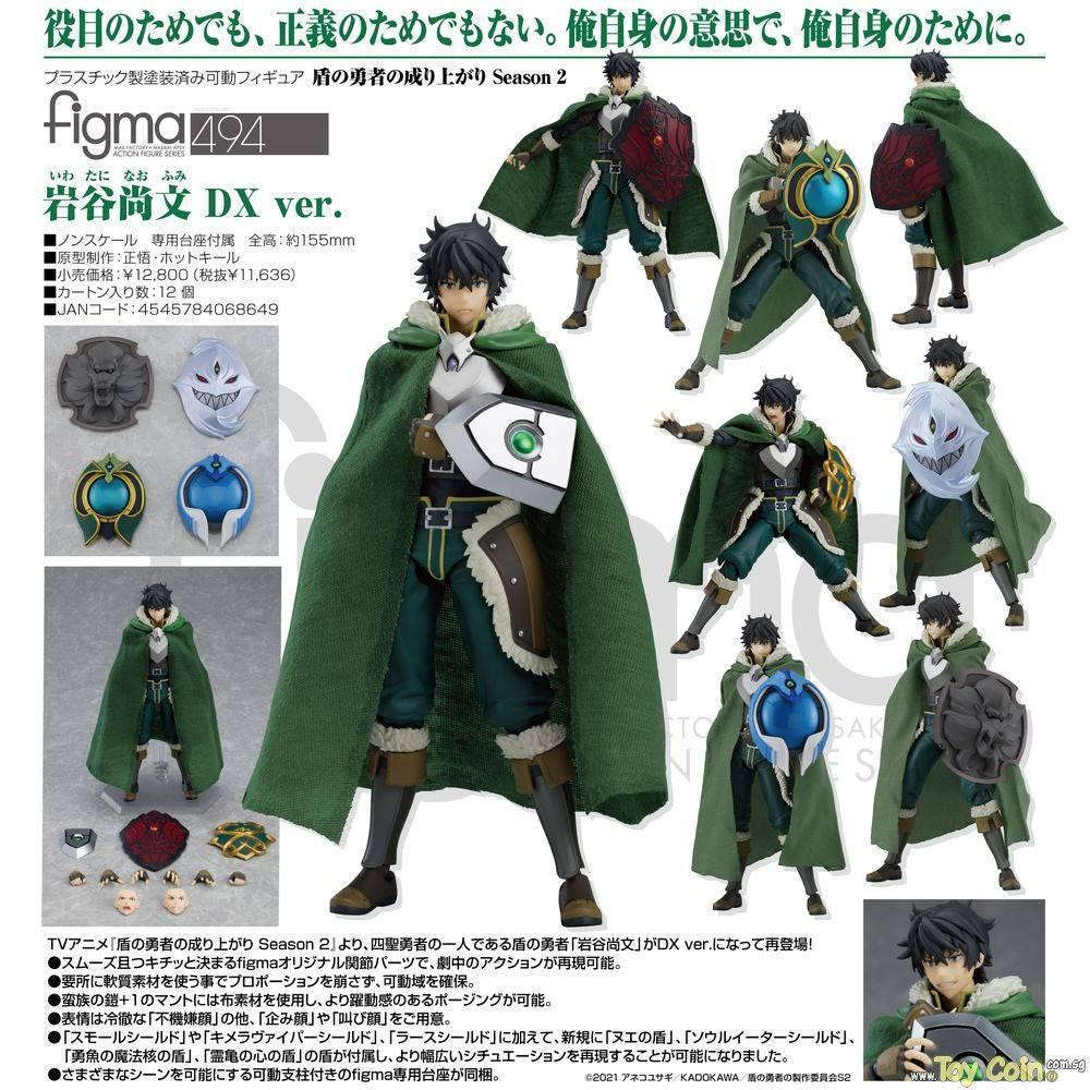 Figma Naofumi Iwatani DX Ver. by Max Factory - Shop at ToyCoin