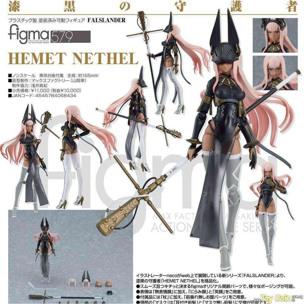 Figma NETHEL by Max Factory - Shop at ToyCoin