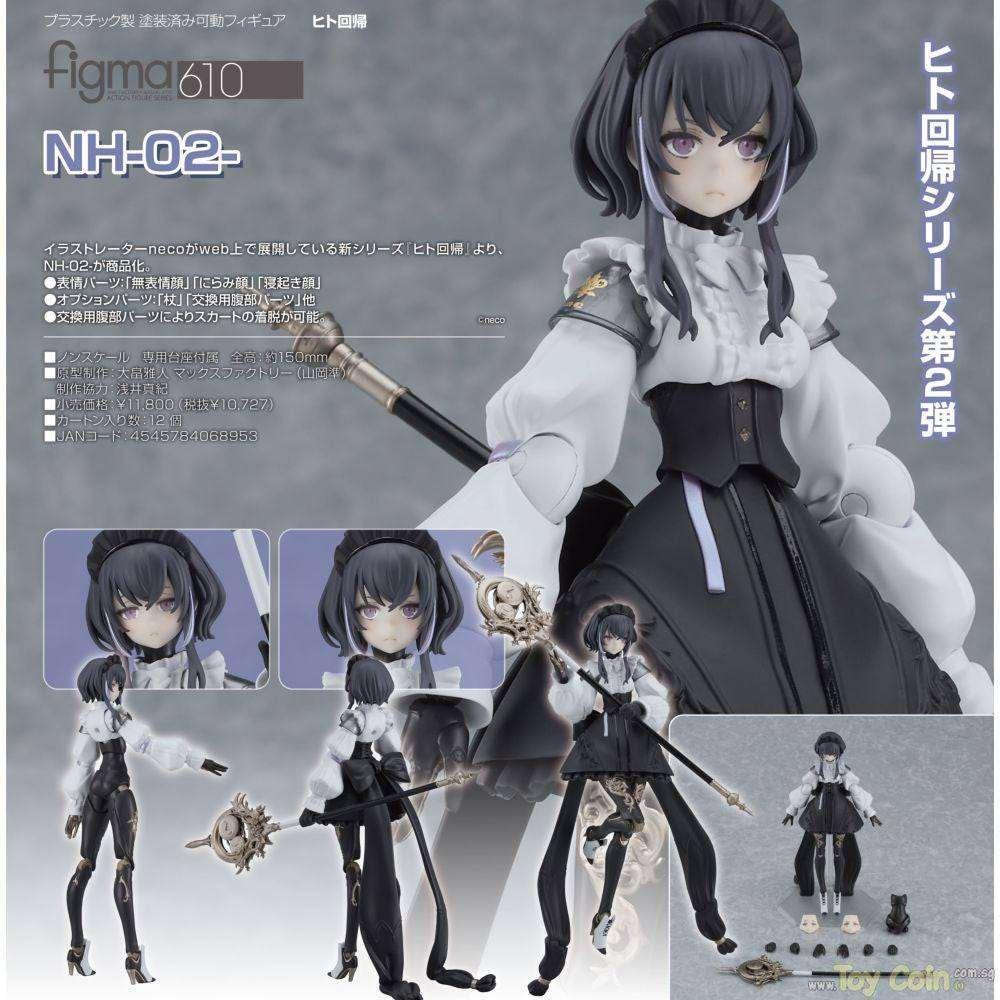 Figma NH-02- by Max Factory - Shop at ToyCoin