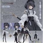 Figma NH-02- by Max Factory - Shop at ToyCoin