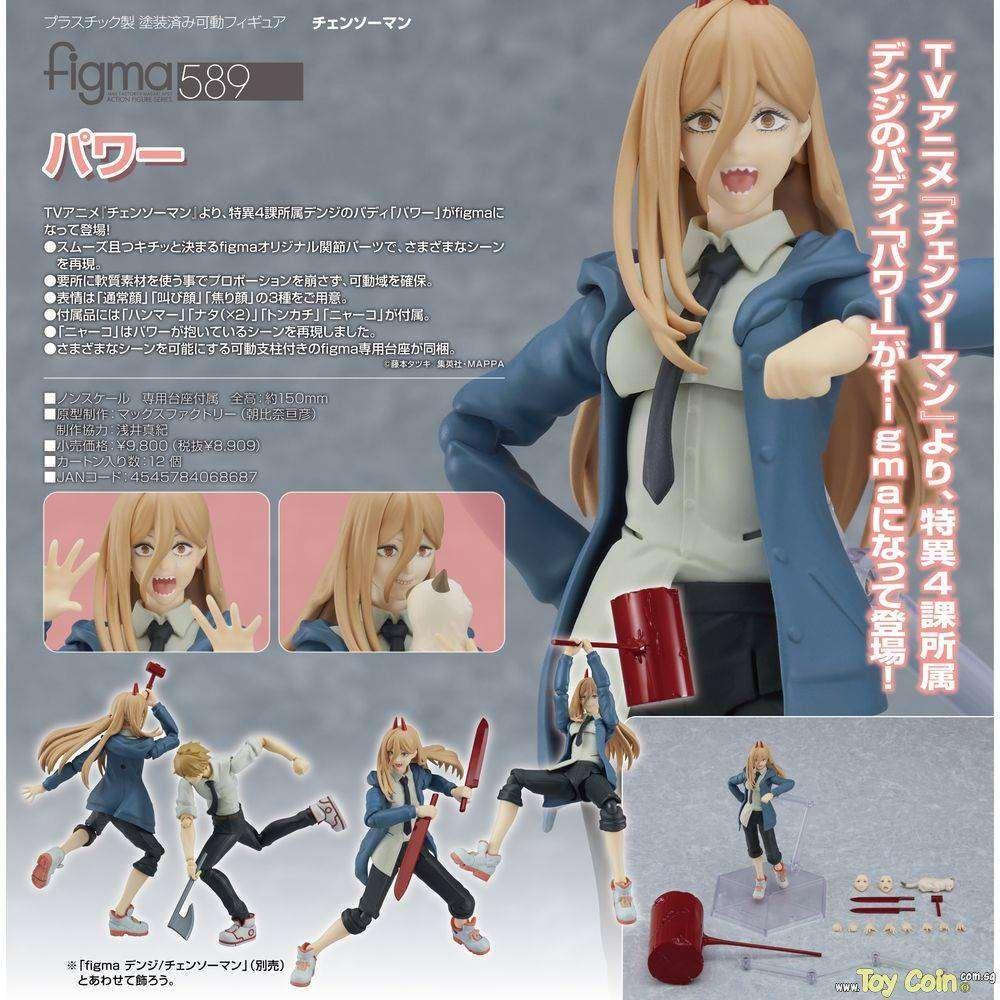 Figma Power by Max Factory - Shop at ToyCoin