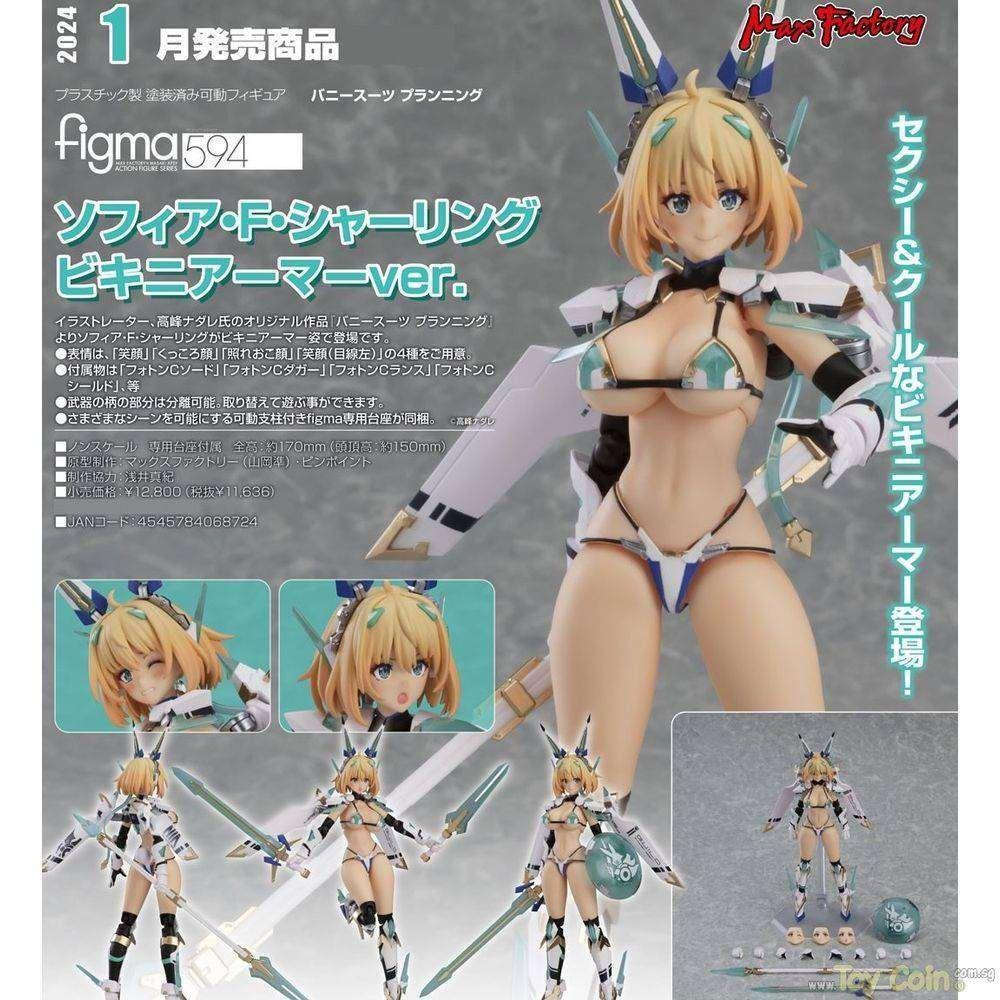 Figma Sophia F. Shirring Bikini Armor Ver. by Max Factory - Shop at ToyCoin